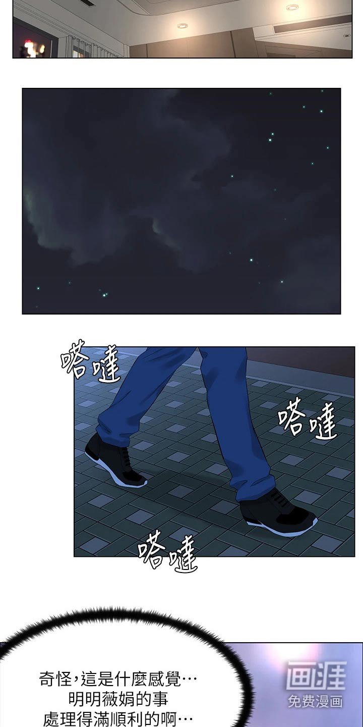 第46章：把柄