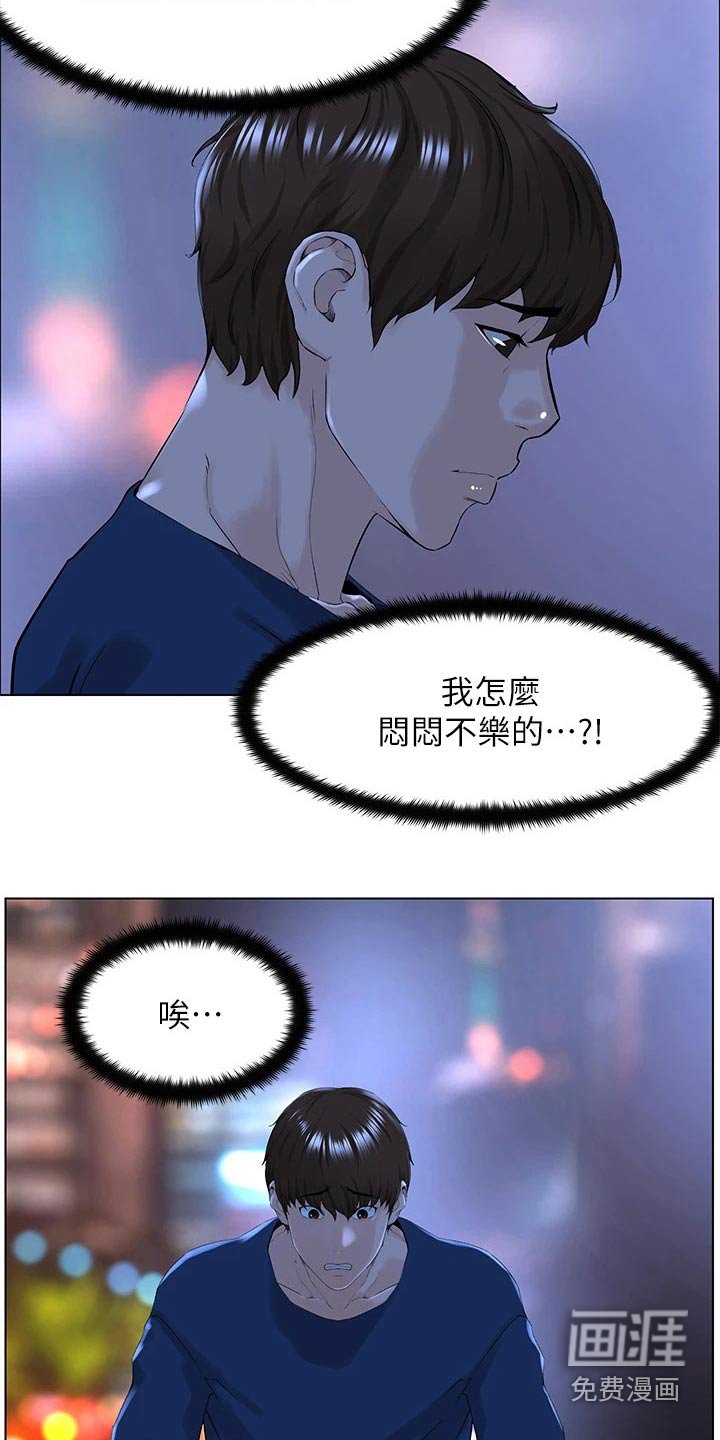 第46章：把柄