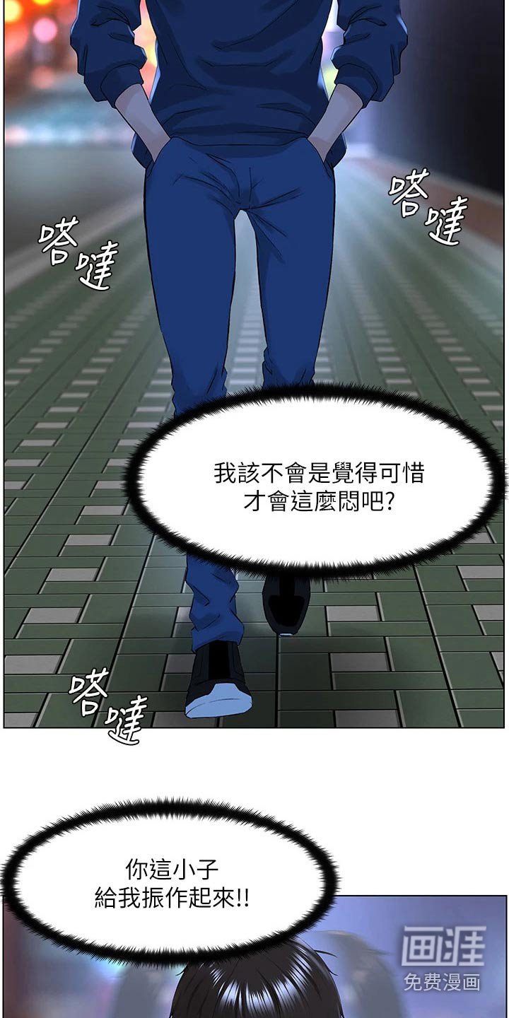 第46章：把柄