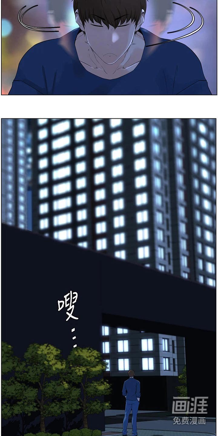 第46章：把柄