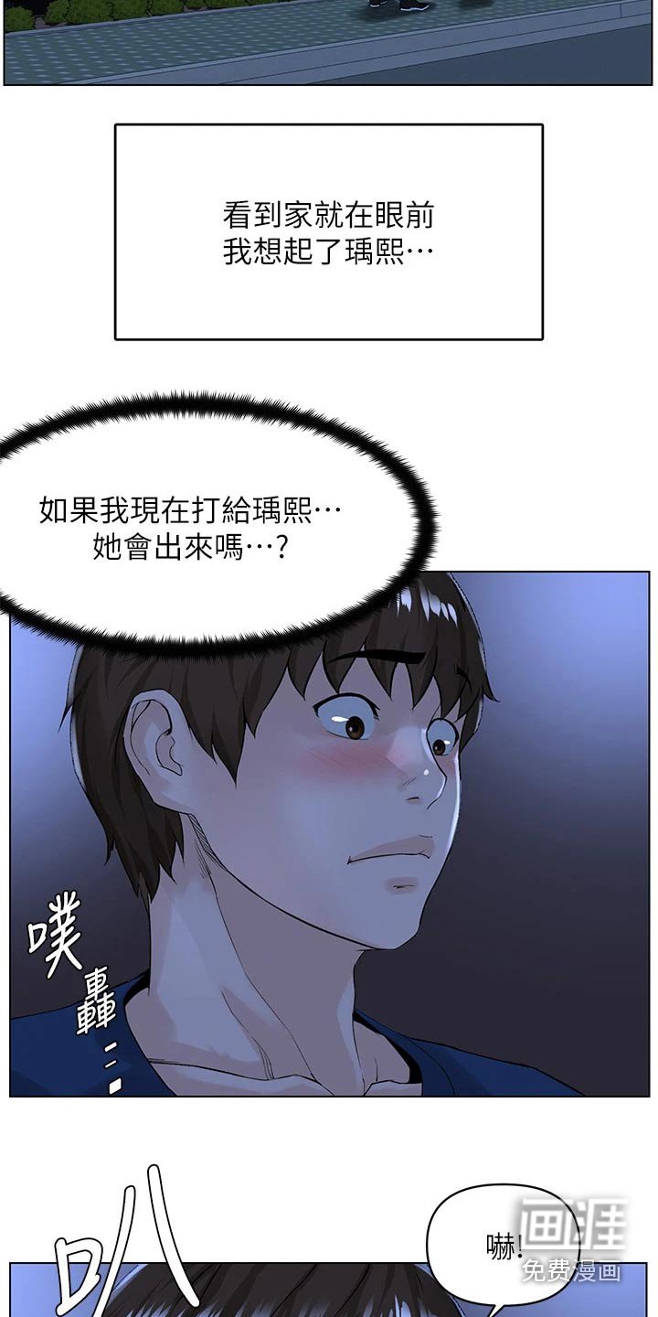 第46章：把柄