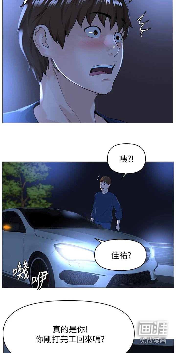 第46章：把柄
