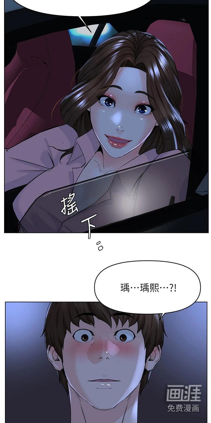 第46章：把柄