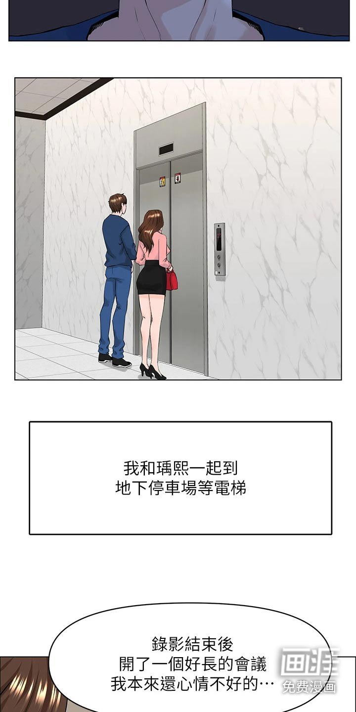 第46章：把柄