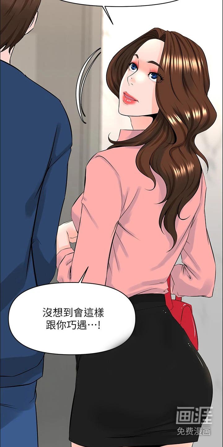 第46章：把柄