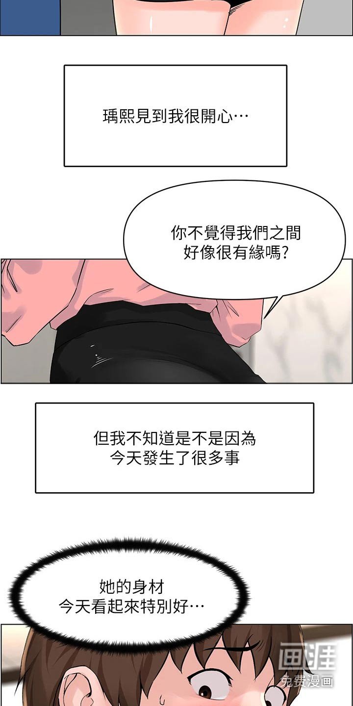 第46章：把柄