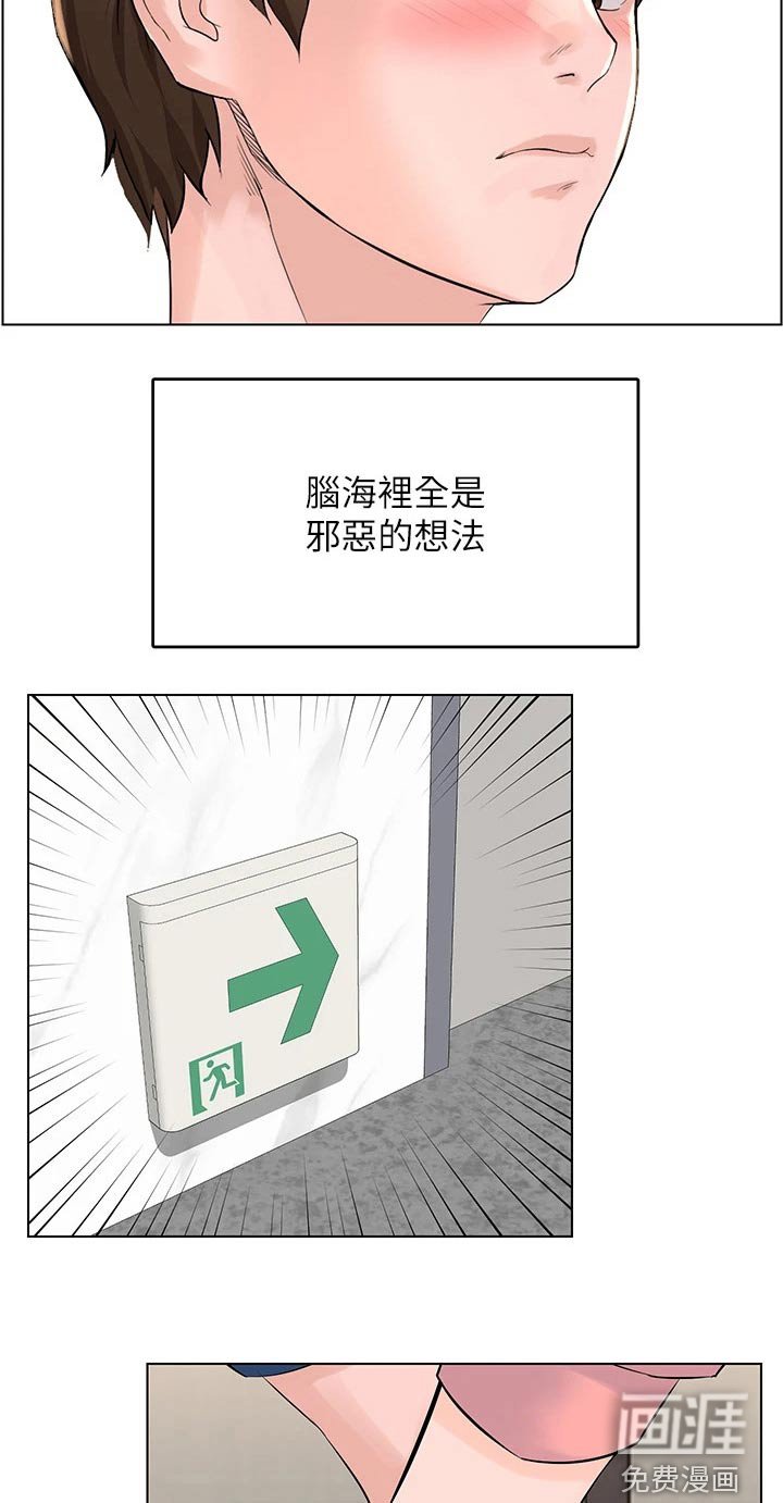 第46章：把柄