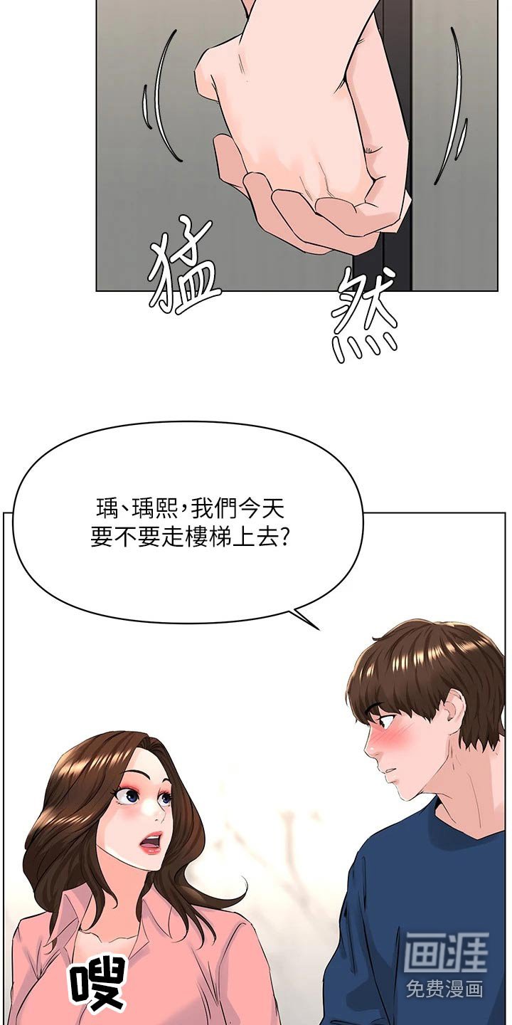 第46章：把柄