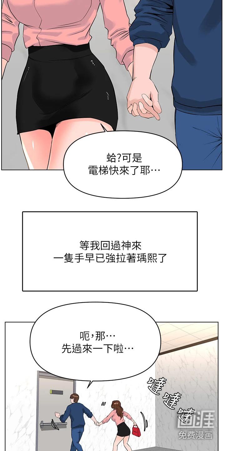 第46章：把柄