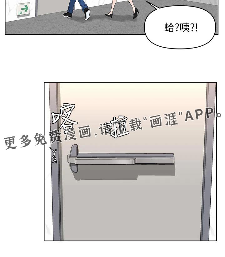 第46章：把柄