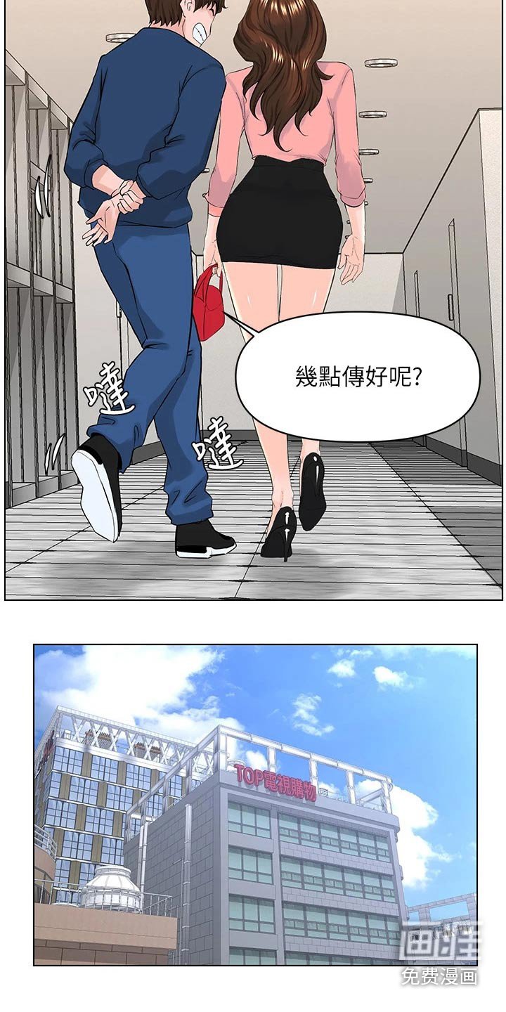 第47章：是不是隐瞒我