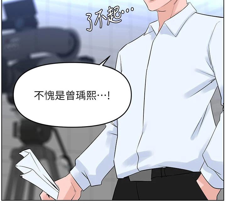 第47章：是不是隐瞒我