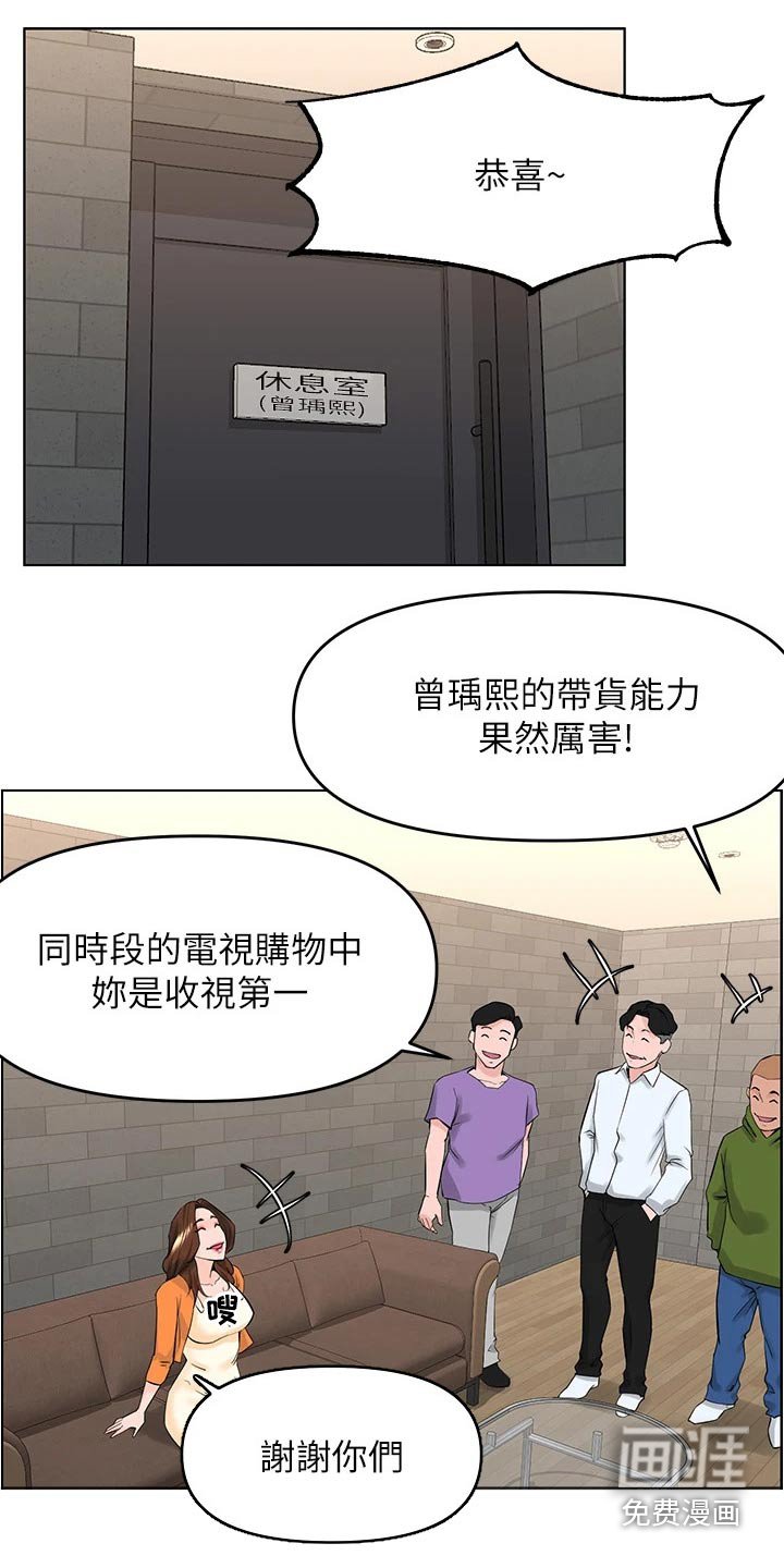 第47章：是不是隐瞒我
