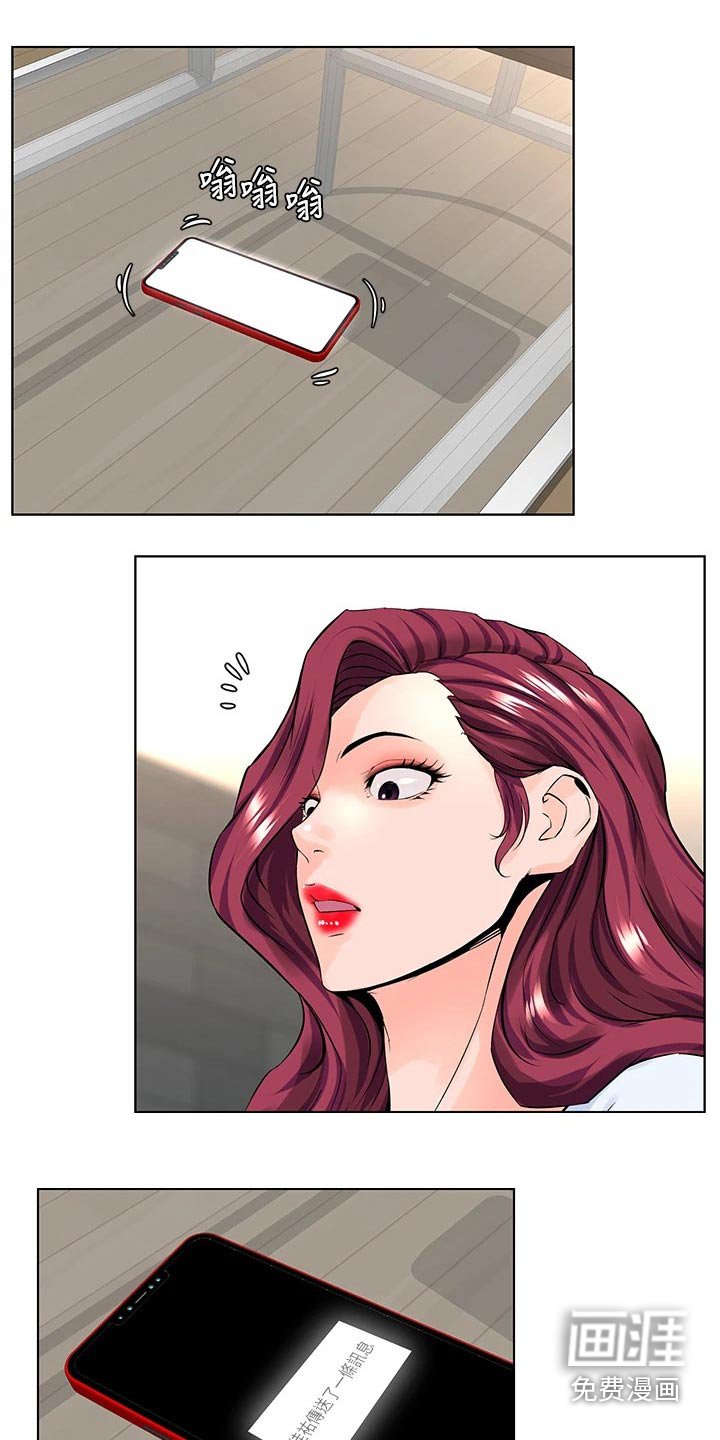 第47章：是不是隐瞒我