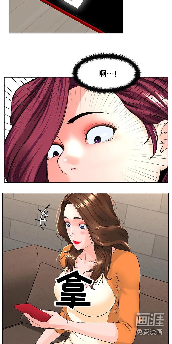 第47章：是不是隐瞒我