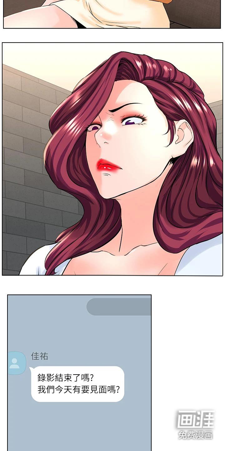 第47章：是不是隐瞒我