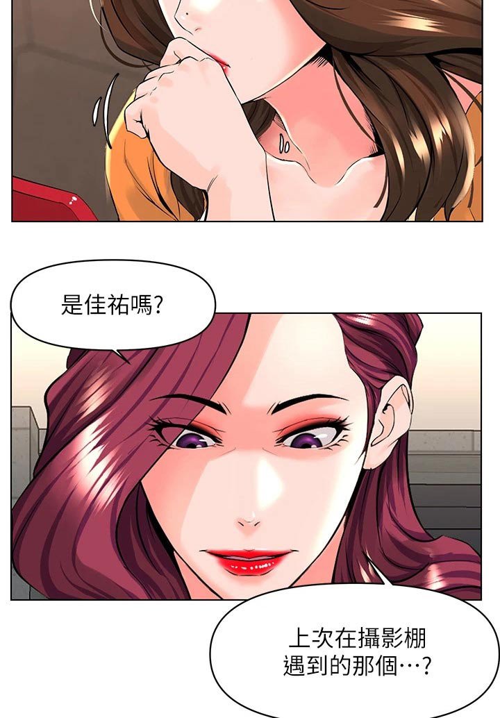 第47章：是不是隐瞒我
