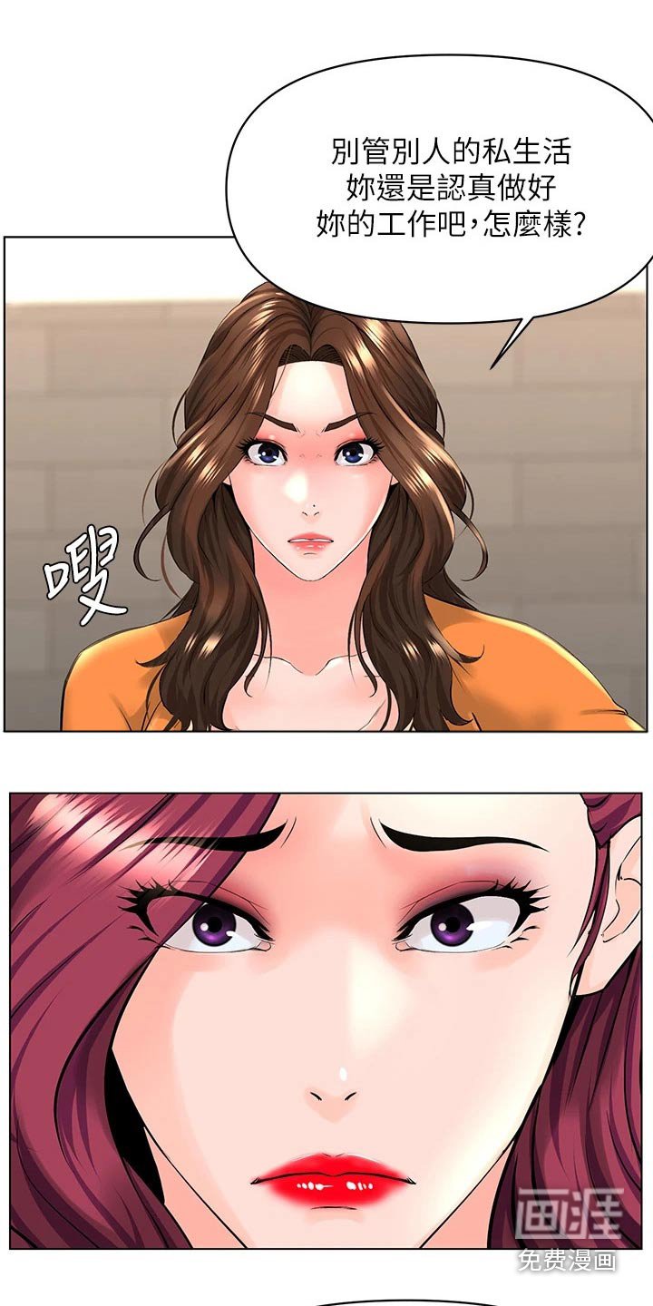 第47章：是不是隐瞒我