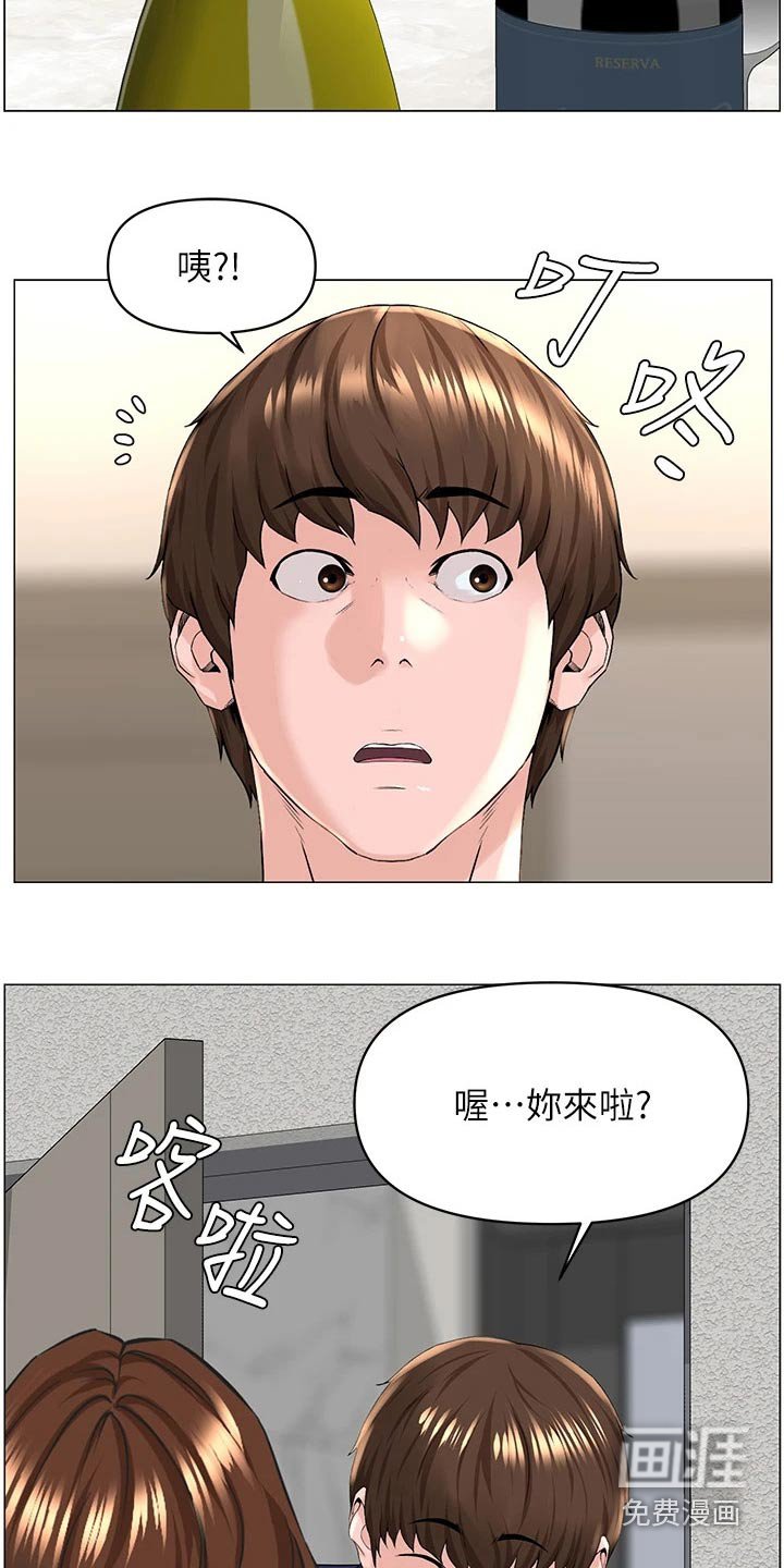 第47章：是不是隐瞒我