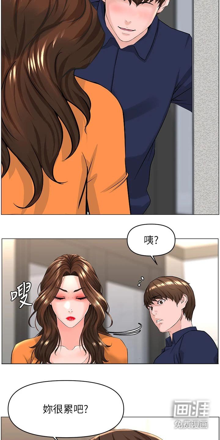 第47章：是不是隐瞒我