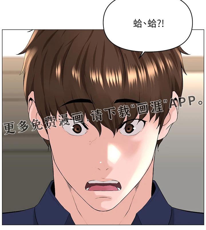 第47章：是不是隐瞒我