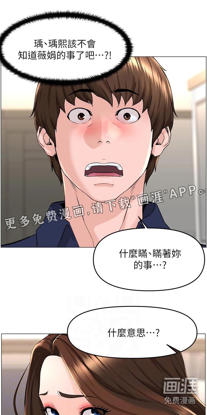 第48章：原因
