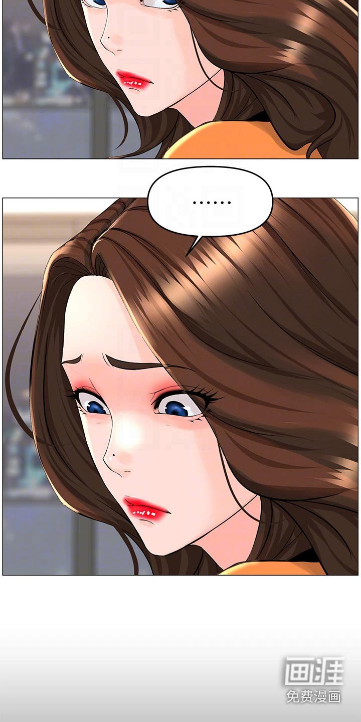 第48章：原因