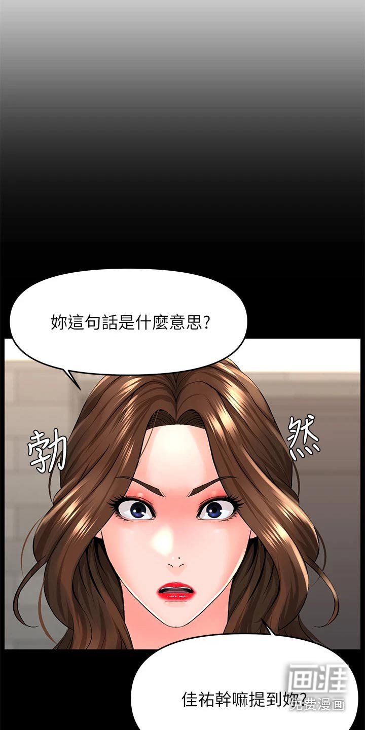第48章：原因