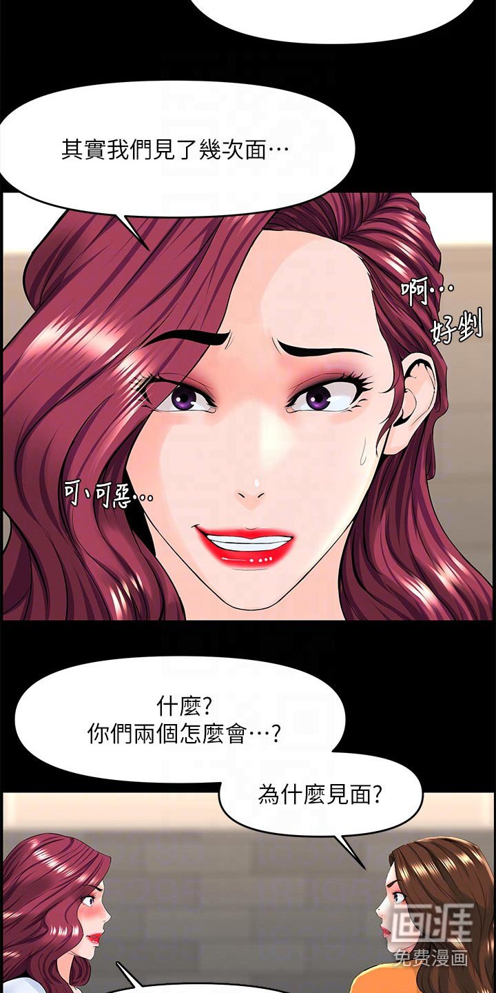 第48章：原因