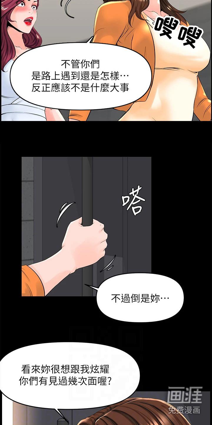第48章：原因