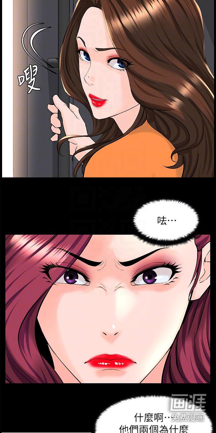 第48章：原因