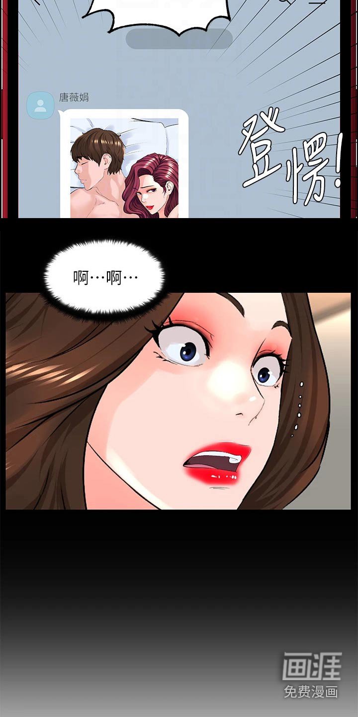 第48章：原因