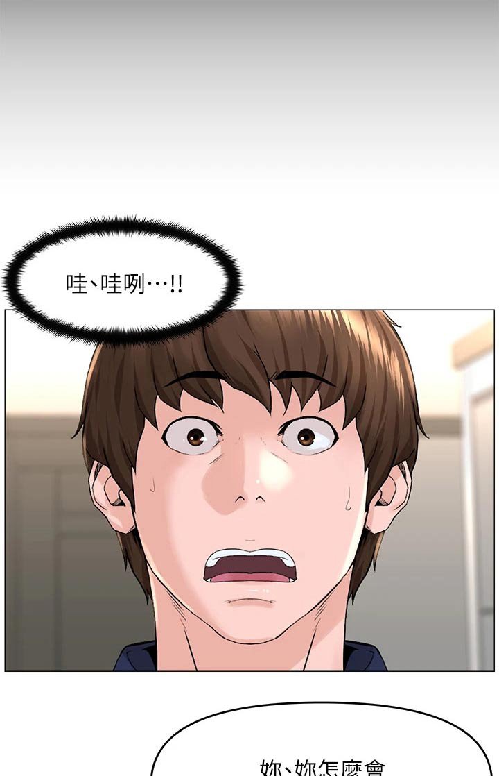 第48章：原因