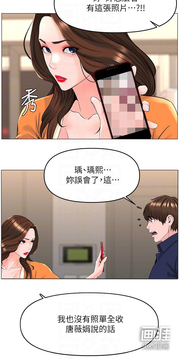 第48章：原因