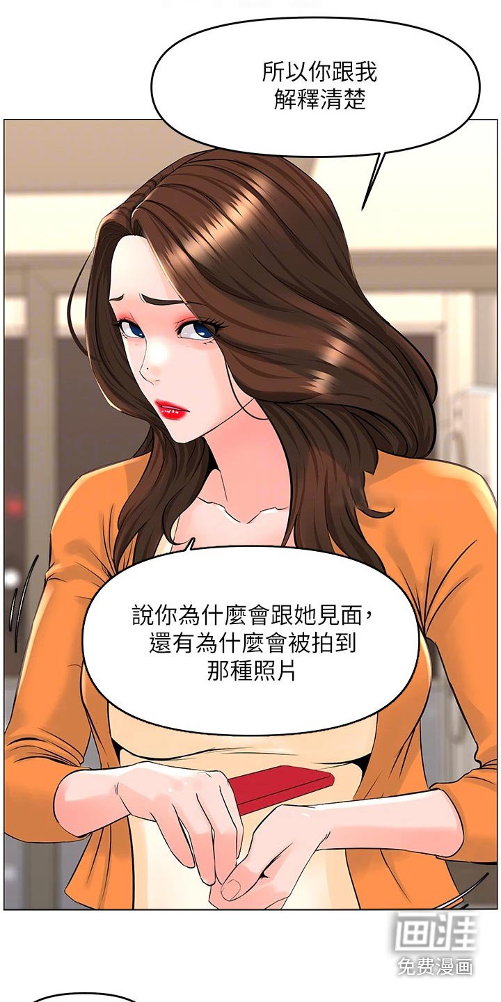 第48章：原因