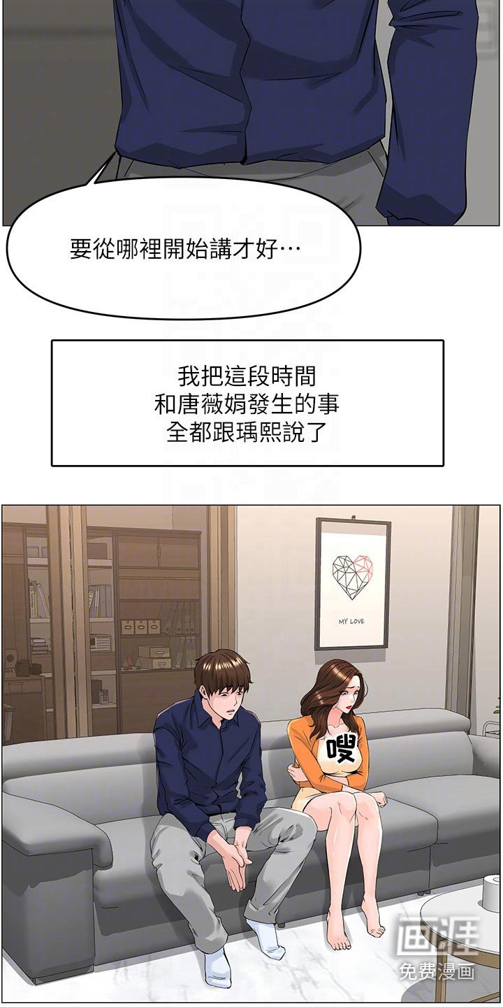 第48章：原因