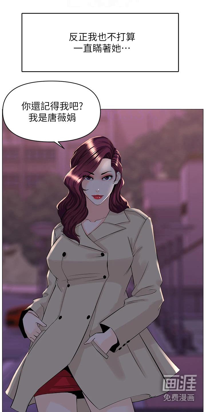 第48章：原因