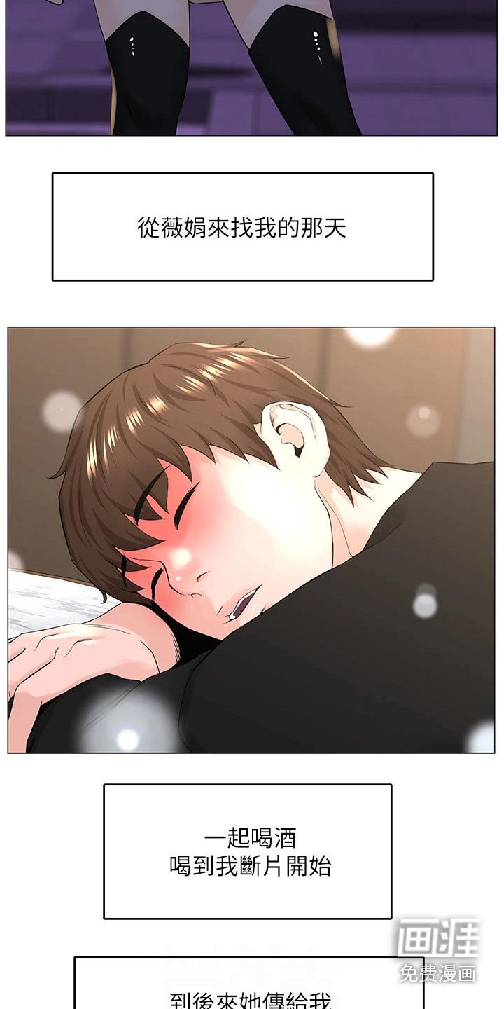 第48章：原因
