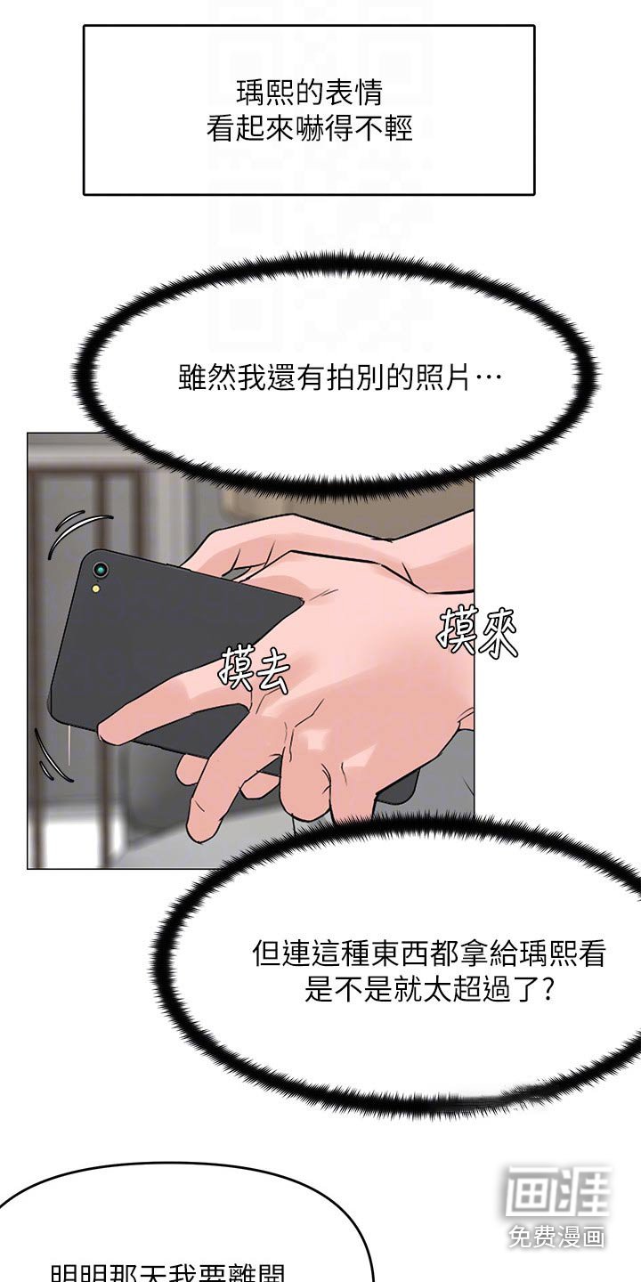 第48章：原因