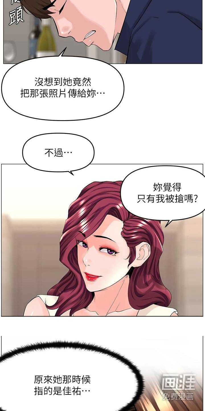 第48章：原因