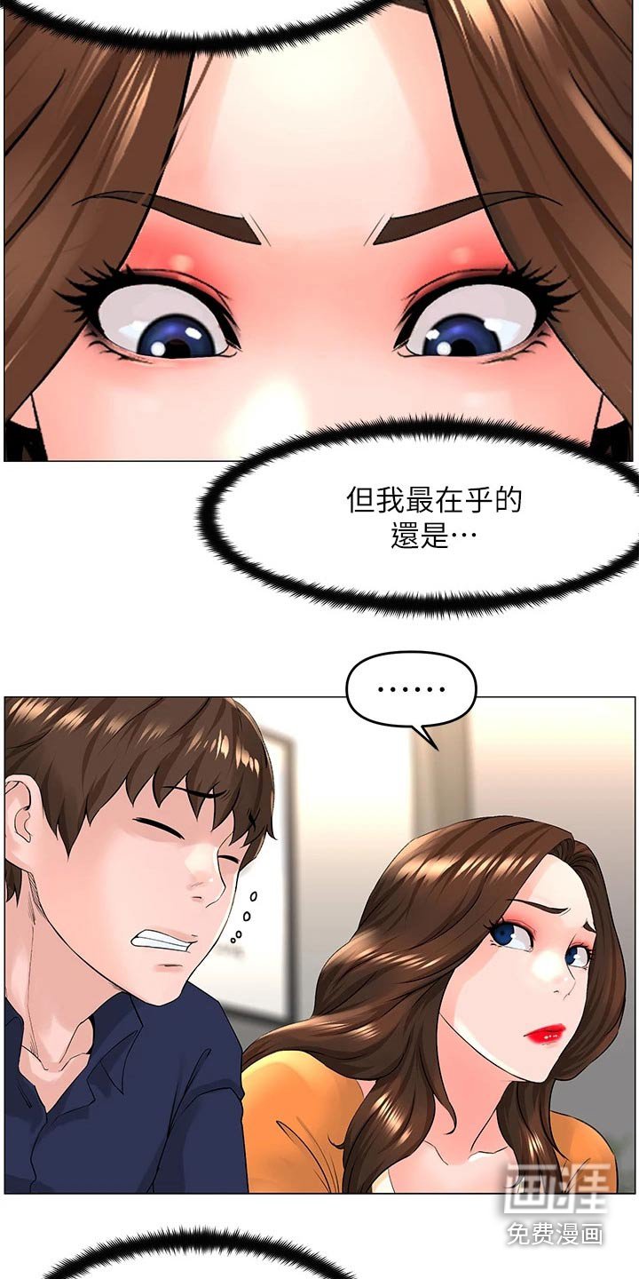 第48章：原因