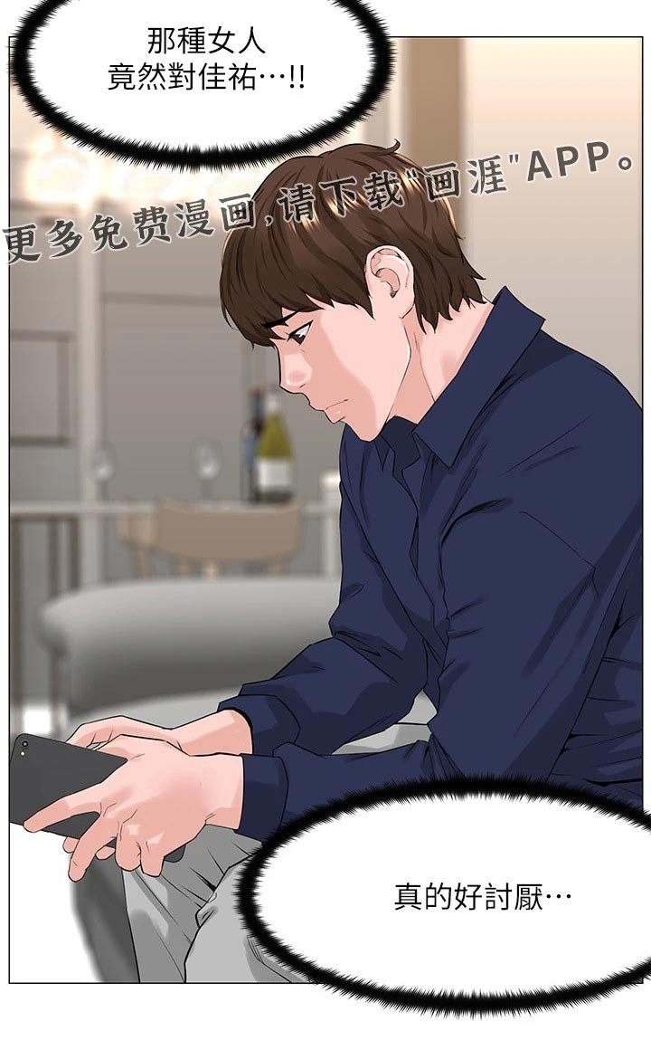 第48章：原因
