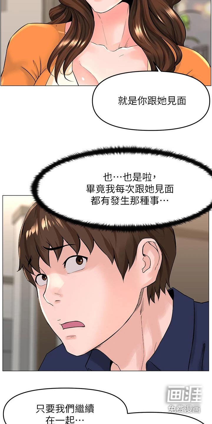 第49章：默默离开