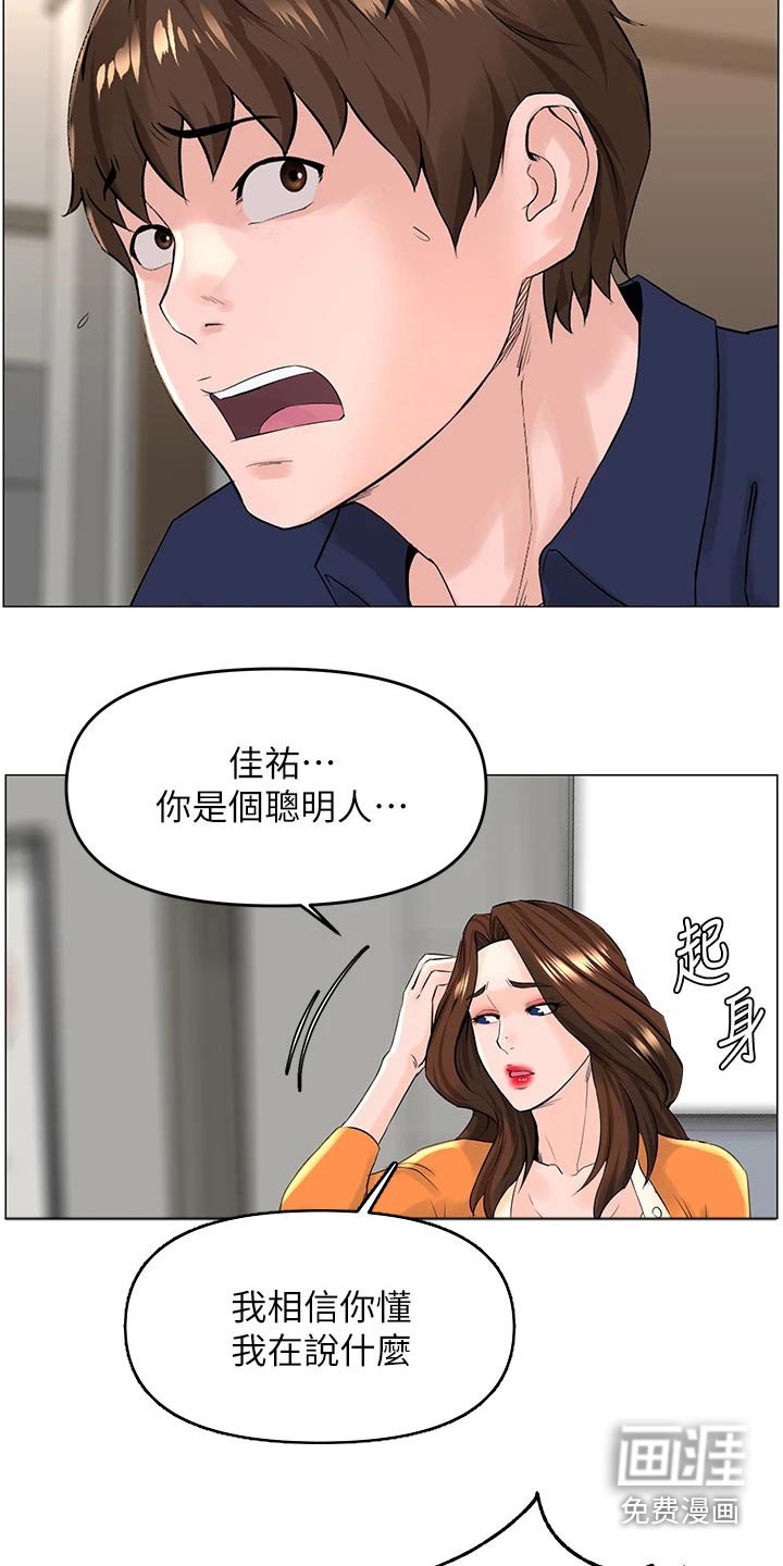 第49章：默默离开