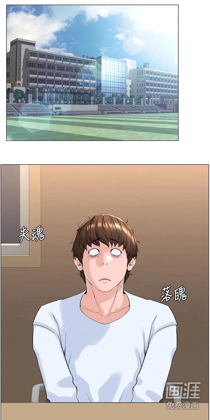 第49章：默默离开