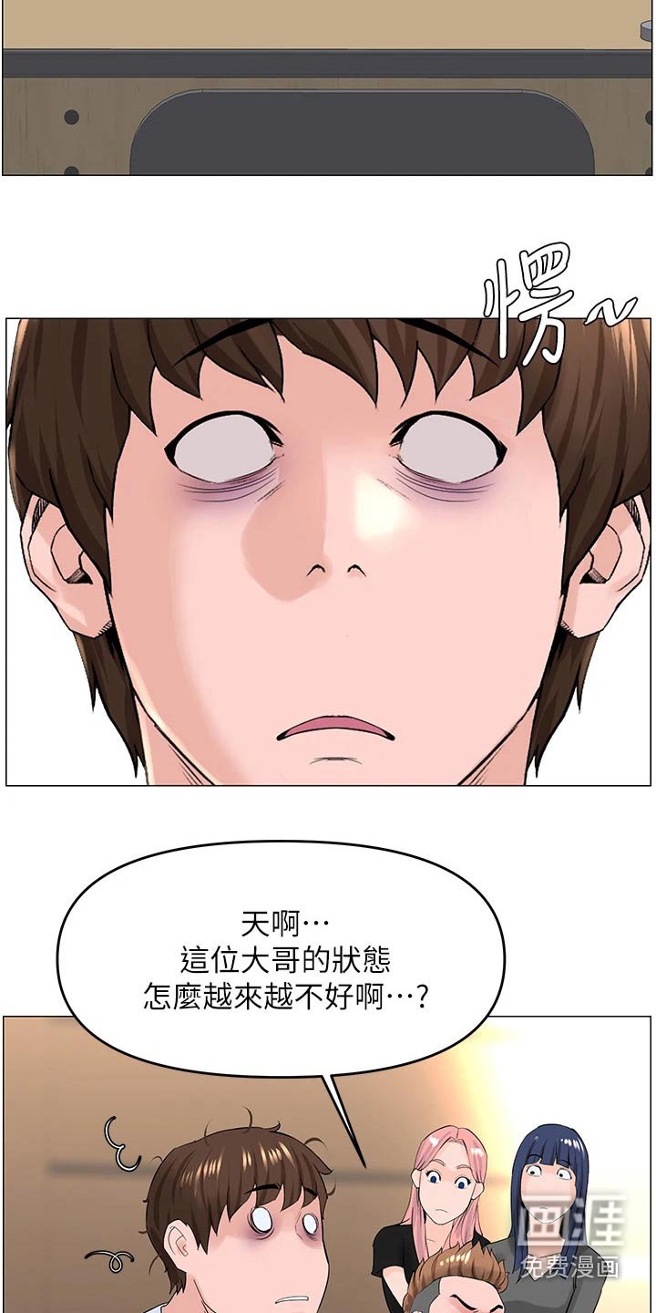第49章：默默离开