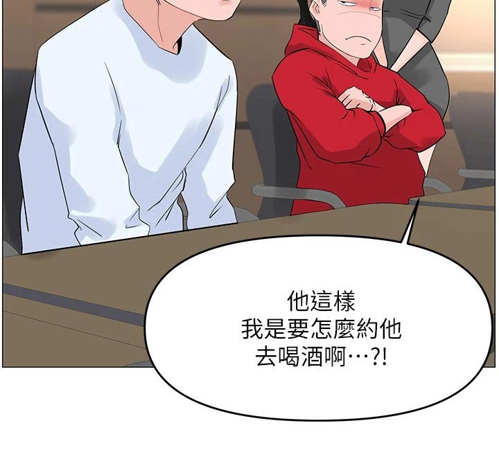 第49章：默默离开