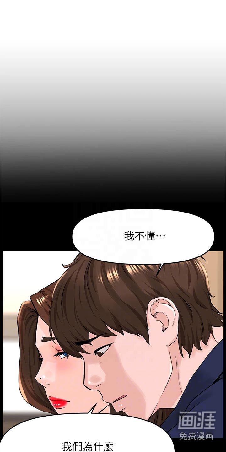 第49章：默默离开