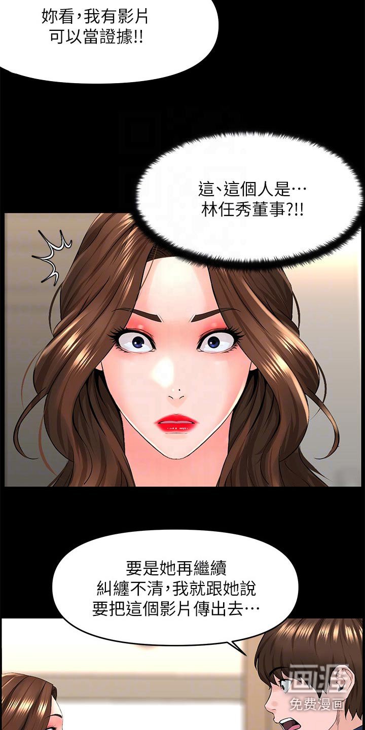 第49章：默默离开