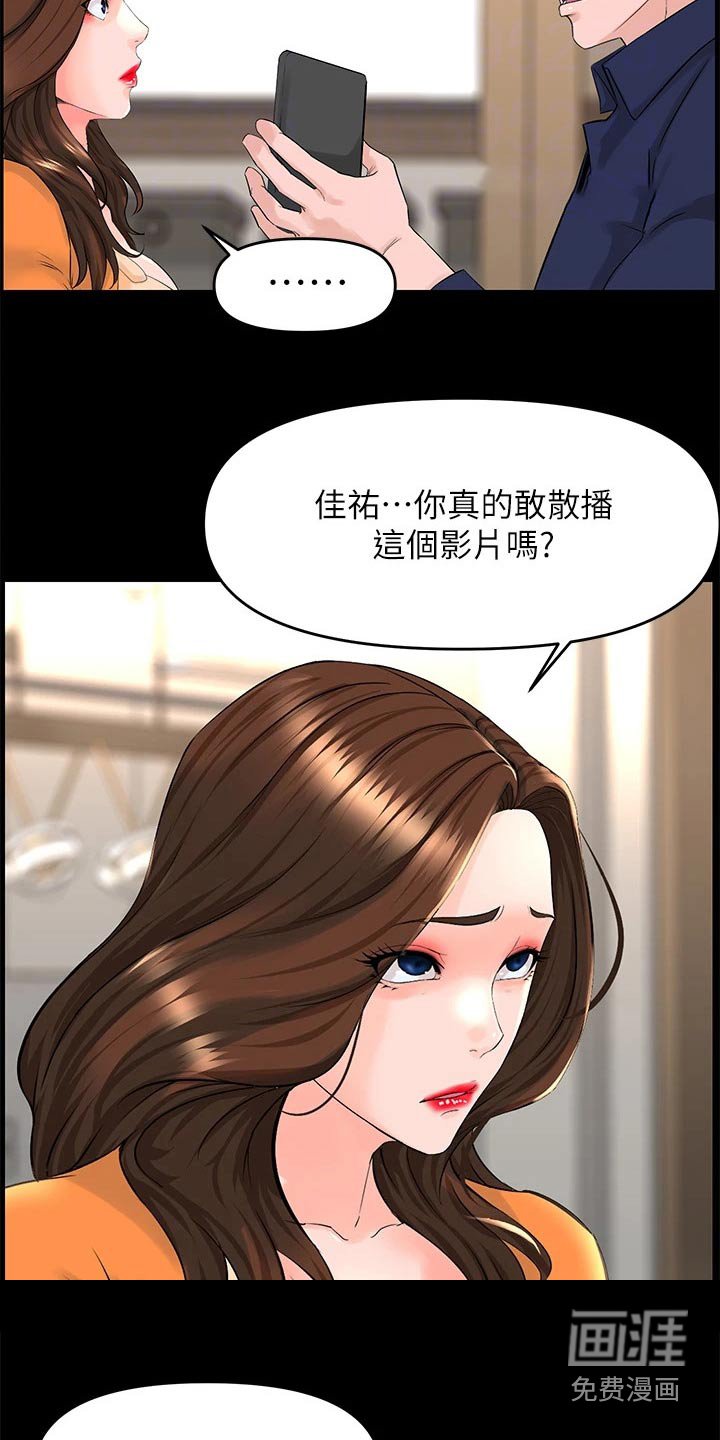 第49章：默默离开